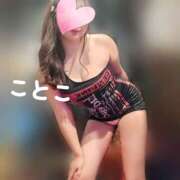 ヒメ日記 2026/01/18 14:05 投稿 ことこ ビアガーデンカーニバル