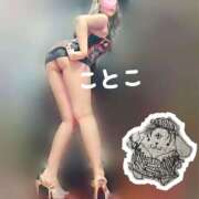 ヒメ日記 2026/01/29 12:51 投稿 ことこ ビアガーデンカーニバル