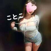 ヒメ日記 2026/02/13 12:33 投稿 ことこ ビアガーデンカーニバル