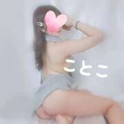 ヒメ日記 2026/04/20 18:00 投稿 ことこ ビアガーデンカーニバル