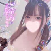 ヒメ日記 2025/09/24 06:18 投稿 ゆな ホテピン