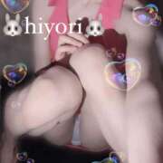 ヒメ日記 2025/01/08 11:30 投稿 ひより ビアガーデンカーニバル