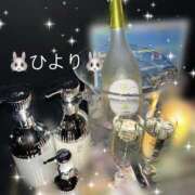 ヒメ日記 2025/02/10 23:51 投稿 ひより ビアガーデンカーニバル