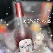 ヒメ日記 2025/11/04 18:04 投稿 ひより ビアガーデンカーニバル