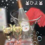 ヒメ日記 2025/12/25 08:30 投稿 ひより ビアガーデンカーニバル