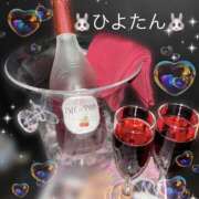 ヒメ日記 2026/01/21 14:48 投稿 ひより ビアガーデンカーニバル