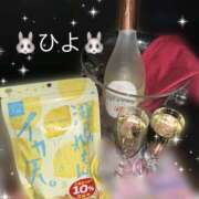 ヒメ日記 2026/01/24 22:47 投稿 ひより ビアガーデンカーニバル