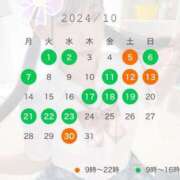 ヒメ日記 2024/09/20 23:33 投稿 ここ プレミアム(福原)