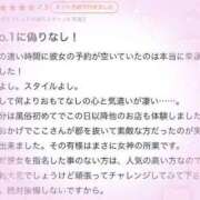 ヒメ日記 2024/09/25 21:06 投稿 ここ プレミアム(福原)