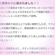 ヒメ日記 2024/11/12 15:01 投稿 りり プレミアム(福原)