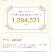 ヒメ日記 2025/07/31 21:19 投稿 霧島しずか 美魔女エステ