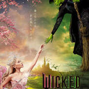 ヒメ日記 2025/04/06 15:28 投稿 みずほ 神田エマニエル