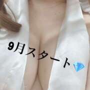 ヒメ日記 2025/09/01 19:12 投稿 みずほ 神田エマニエル