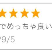 ヒメ日記 2025/09/10 19:11 投稿 みずほ 神田エマニエル