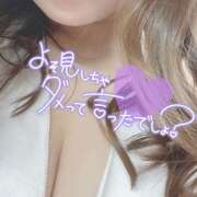 ヒメ日記 2025/11/16 15:52 投稿 みずほ 神田エマニエル