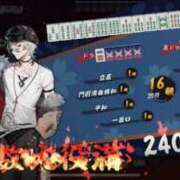 ヒメ日記 2025/06/02 11:03 投稿 新人 かぐやｻﾝ De愛急行 栗東インター店
