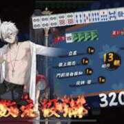 ヒメ日記 2025/12/08 14:00 投稿 新人 かぐやｻﾝ De愛急行 栗東インター店