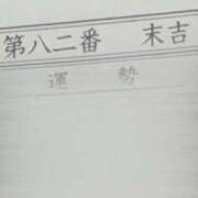 ヒメ日記 2024/01/01 16:21 投稿 みん チェックイン横浜女学園