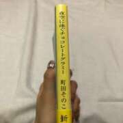 ヒメ日記 2023/09/28 11:28 投稿 ひなた Lesson.1福岡校