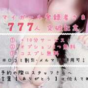 ヒメ日記 2025/04/03 16:02 投稿 はるか 素人巨乳ちゃんこ「東千葉店」