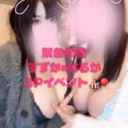 ヒメ日記 2025/09/19 06:02 投稿 はるか 素人巨乳ちゃんこ「東千葉店」