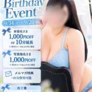 ヒメ日記 2026/09/18 13:17 投稿 はるか 素人巨乳ちゃんこ「東千葉店」