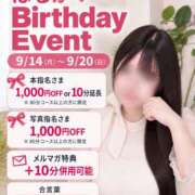 ヒメ日記 2026/09/19 06:52 投稿 はるか 素人巨乳ちゃんこ「東千葉店」