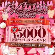 ヒメ日記 2025/02/11 11:35 投稿 あや ウルトラグレイス24