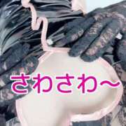 ヒメ日記 2025/02/13 08:00 投稿 あや ウルトラグレイス24