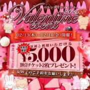 ヒメ日記 2025/02/14 08:40 投稿 あや ウルトラグレイス24