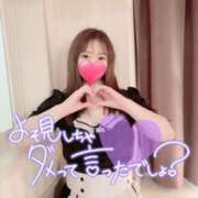 ヒメ日記 2025/03/10 07:20 投稿 あや ウルトラグレイス24