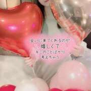 ヒメ日記 2025/04/03 09:07 投稿 あや ウルトラグレイス24