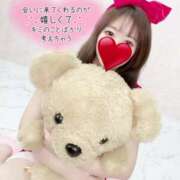 ヒメ日記 2025/04/19 09:22 投稿 あや ウルトラグレイス24