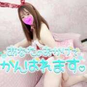 ヒメ日記 2025/04/24 08:13 投稿 あや ウルトラグレイス24