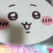 ヒメ日記 2025/08/17 17:10 投稿 あや ウルトラグレイス24