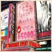 ヒメ日記 2025/11/04 08:29 投稿 あや ウルトラグレイス24