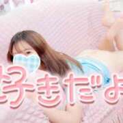 ヒメ日記 2025/11/13 18:20 投稿 あや ウルトラグレイス24