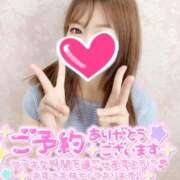 ヒメ日記 2025/11/24 10:50 投稿 あや ウルトラグレイス24