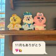 ヒメ日記 2025/12/01 13:28 投稿 あや ウルトラグレイス24