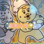 ヒメ日記 2025/12/01 16:53 投稿 あや ウルトラグレイス24