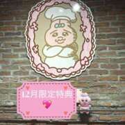 ヒメ日記 2025/12/02 17:59 投稿 あや ウルトラグレイス24