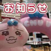 ヒメ日記 2025/12/11 16:27 投稿 あや ウルトラグレイス24