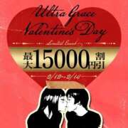 ヒメ日記 2026/02/09 18:30 投稿 あや ウルトラグレイス24