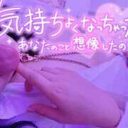 ヒメ日記 2026/02/20 10:22 投稿 あや ウルトラグレイス24