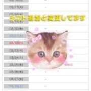 ヒメ日記 2026/03/06 10:20 投稿 あや ウルトラグレイス24