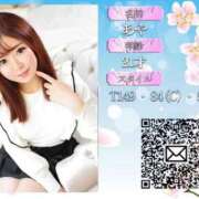 ヒメ日記 2026/03/07 06:20 投稿 あや ウルトラグレイス24