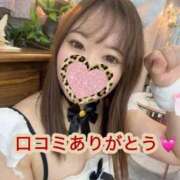 ヒメ日記 2026/03/18 23:50 投稿 あや ウルトラグレイス24