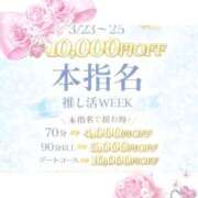 ヒメ日記 2026/03/23 15:50 投稿 あや ウルトラグレイス24