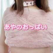 ヒメ日記 2026/03/27 10:20 投稿 あや ウルトラグレイス24