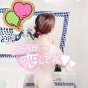 ヒメ日記 2026/04/12 07:20 投稿 あや ウルトラグレイス24